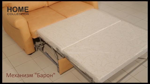 механизм Барон смотреть онлайн