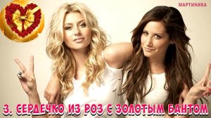 Лучший ЛЮБОВНЫЙ ТЕСТ! Выбери СЕРДЕЧКО и узнай, что приготовила для тебя судьба. Тест на личность