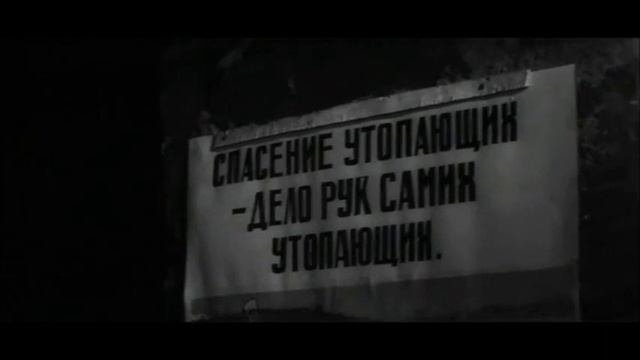 Спасение утопающих - дело рук самих утопающих