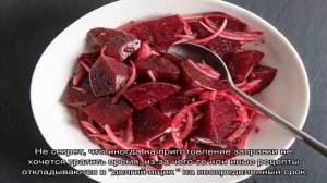 Свекла жареная с луком