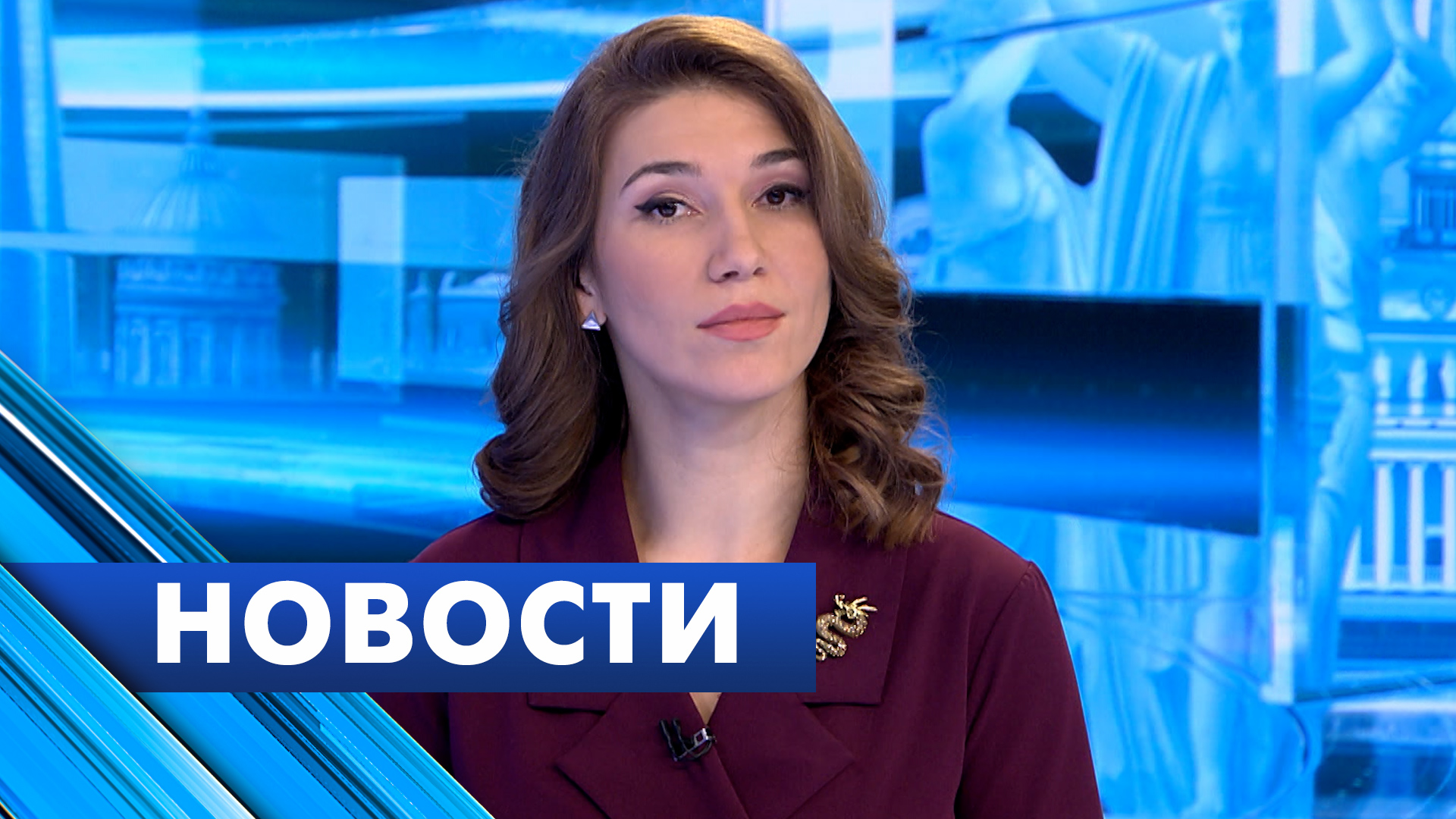 Главные новости Петербурга / 15 января