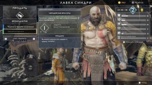 🔥Прохождение God of War 4 (2018) — Часть 8: Подъём на вершину горы.