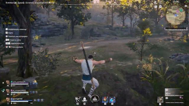 Naraka: Bladepoint.  Сезон1.  Серия 10 смотреть онлайн