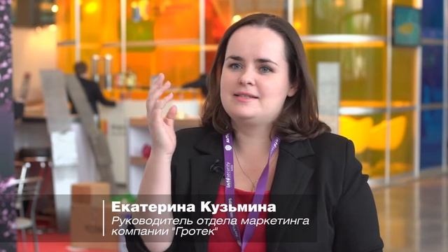 Екатерина Кузьмина. "Гротек" смотреть онлайн