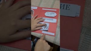 Проект "Красная книга" Окружающий мир 2 класс