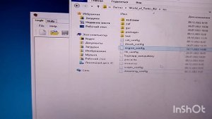 НАСТРОЙКА FPS, УБИРАЕМ ПИНГ ЛАГИ И ЗАВИСАНИЯ В МИР ТАНКОВ, ссылка на wottools-0.5.3-multy ниже