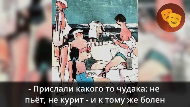 Карикатуры из советского журнала 