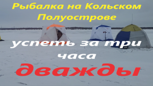 Рыбалка на Кольском Полуострове. Рыбалка на озере Лумболка.