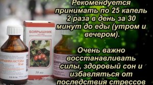 Смесь от сужения сосудов головы, быстрый эффект. Нужно всего несколько...