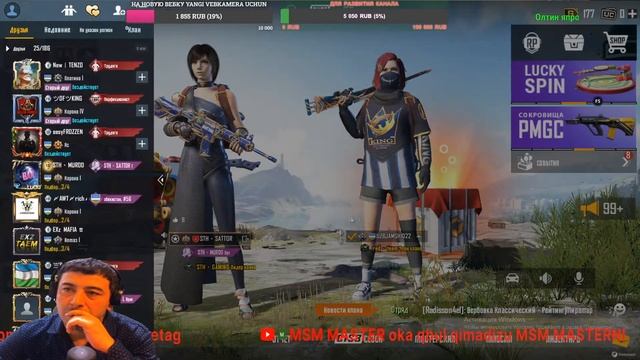 OBUNACHILAR BILAN RANG KUTARAAMIZ | KUNDUZGI STRIM | SATTOR GAMING | PUBG | UZBEKCHA STRIM смотреть онлайн