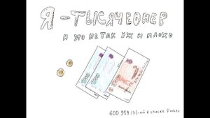 Радио Чипльдук и Центр