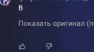 ошибка при переводе