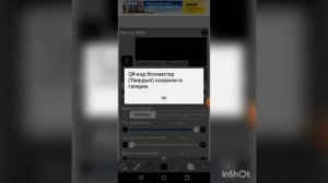 КАК СДЕЛАТЬ РАДУЖНУЮ КИСТЬ В ИБИС ПЭИНТ ИКС