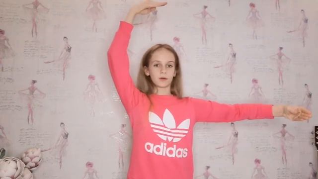 Позиции рук в классическом танце. 1 и 2 пордебра. Балет, хореография, художественная гимнастика.