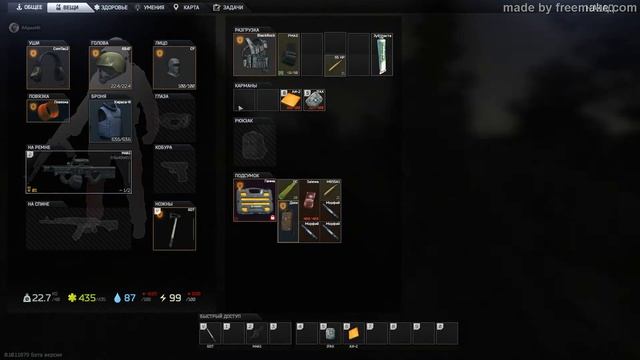 Escape From Tarkov "Тепловизор" смотреть онлайн