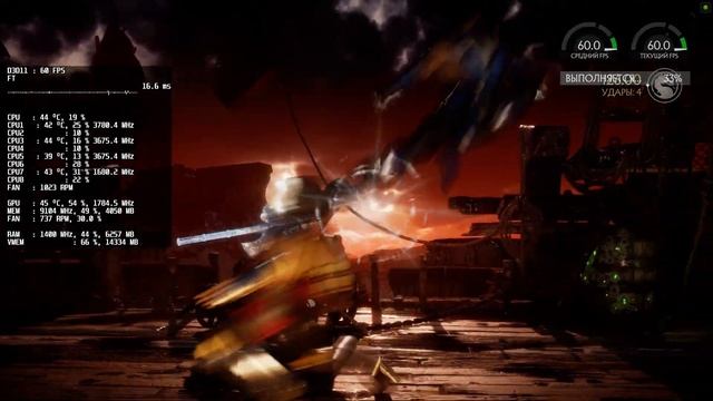 Mortal Kombat 11 | i7-2600 + GTX 1070 (Benchmark) смотреть онлайн