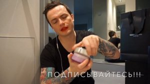 КУЧА ПОКУПОК! HAUL SAINT LAURENT, URBAN DECAY, CLINIQUE COS
