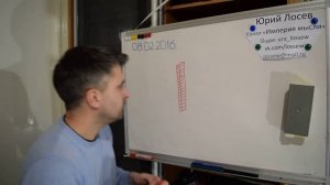 Скалярное магнитное поле Николаева. СЕ. Магнитная яма Николаева.