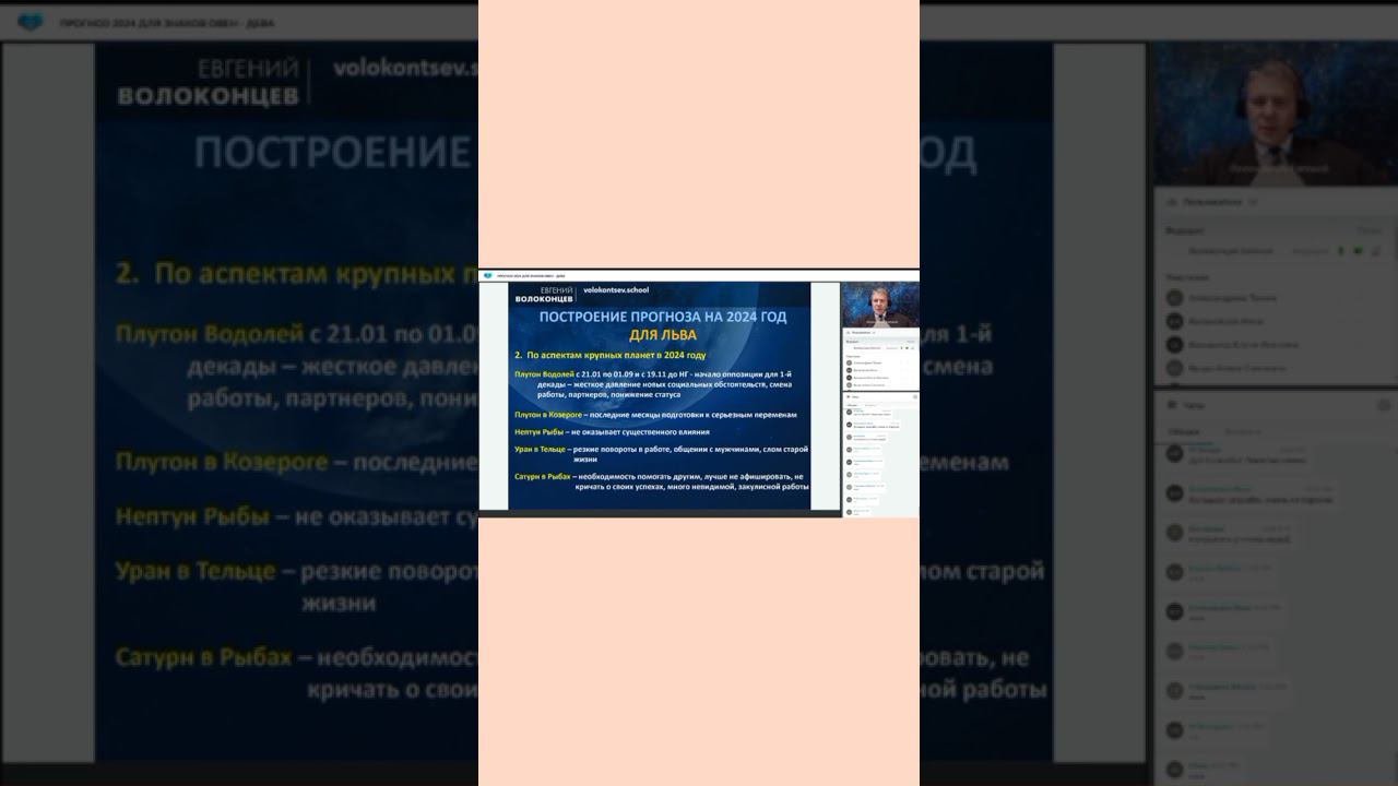 В 2024 ГОДУ ЛЬВЫ ПОЛУЧАЮТ ... #прогноз2024 #львы #прогнозлев смотреть онлайн