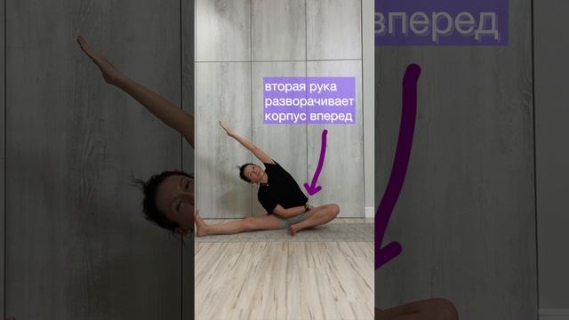 Йога от боли в пояснице #здороваяспина