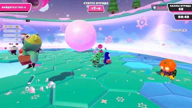 Играем в FallGuys (Топовый отряд) смотреть онлайн