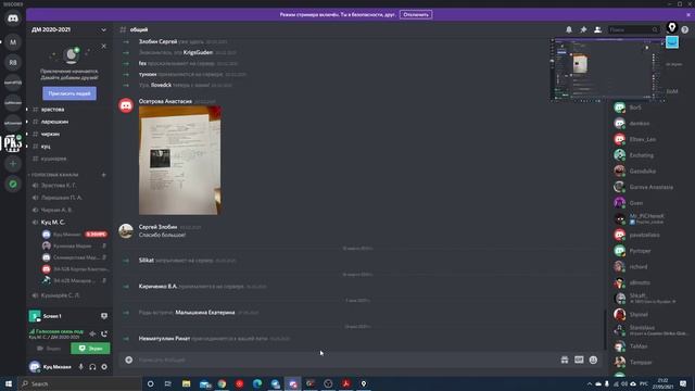 2021 05 27 Консультация смотреть онлайн