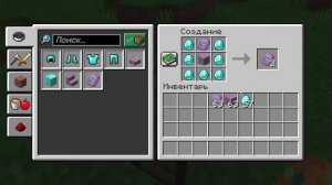 Майнкрафт 1 20   Обновление! 23w04a   Новая БРОНЯ и Орнамент   Майнкрафт Открытия От - Nerkin