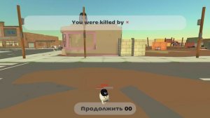 играю в чикен ган