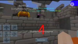 Как получить бесплатно цветной ник и рамку в блокмен го Blockmen Go