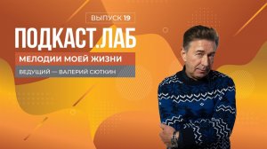 Мелодии моей жизни. Игорь Николаев. Выпуск от 03.01.2024