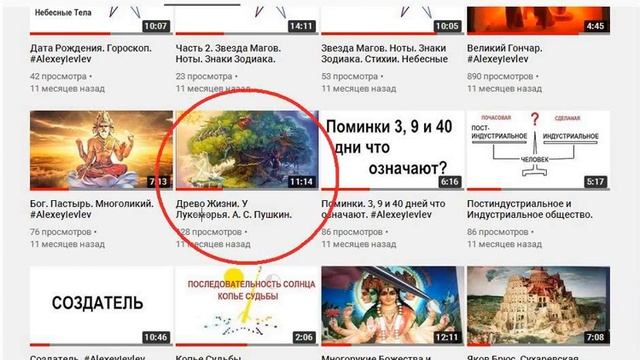 Баба Яга костяная нога и Избушка на курьих ножках. #AlexeyIevlev смотреть онлайн