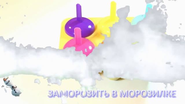 Как сделать Вкуснейшое мороженое "Фруктовый лёд" в домашних условиях.