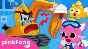 Ouch! Where are you hurting? The Excavator’s Arm is Broken! | Car Hospital | Pinkfong Car Story
