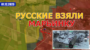 МАРЬИНКА | Русские Одержали Победу В Самом Длинном И Кровопролитном Сражении.