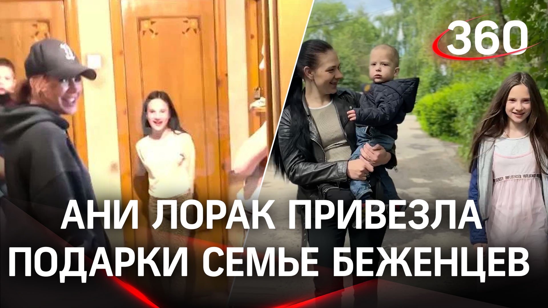 Карта боев в луганске