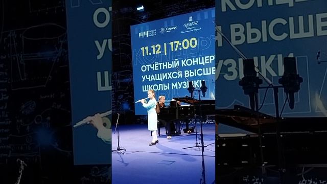 Deep blue Jan Clark Флейта Волчуова Жанна на отчетном концерте Высшей школы мущыуи в Сириусе смотреть онлайн