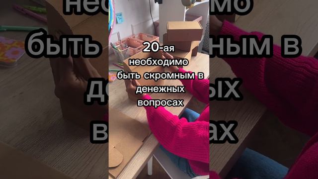 ПРЕДСТАВЛЕНИЯ 
О ДЕНЬГАХ