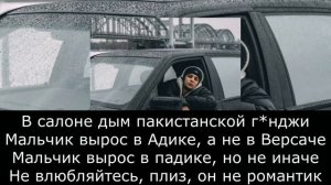 Xassa-Романтик