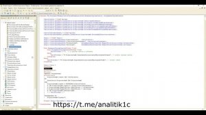 Использование в расширении нотации  &ИзменениеИКонтроль
