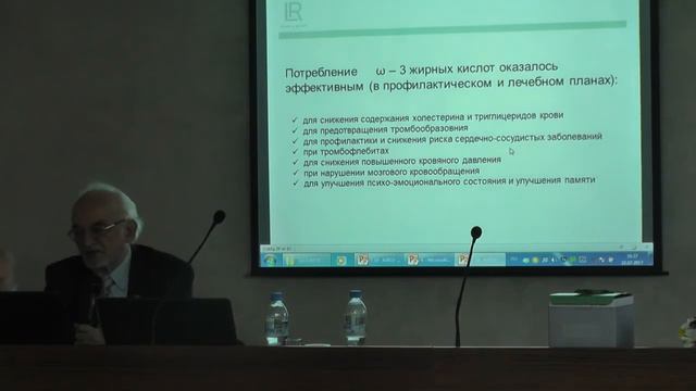 Как жить здоровым до 100 лет Владимир Абдулаевич Дадали Часть2 смотреть онлайн