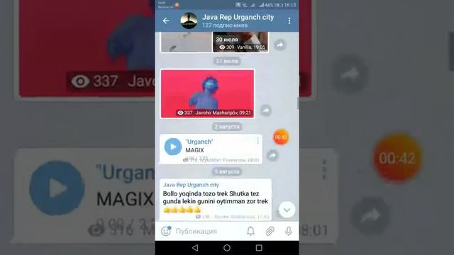 Telegram канал Java rep urganch city крутые песни смотреть онлайн