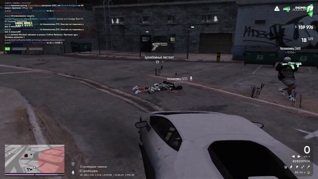 Вопрос ребром? | RAMDIR GTA 5 RP | S2 смотреть онлайн