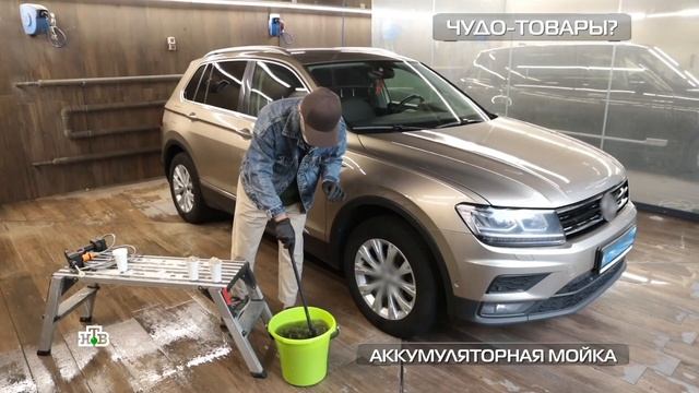 Тестируем аппарат для мойки авто