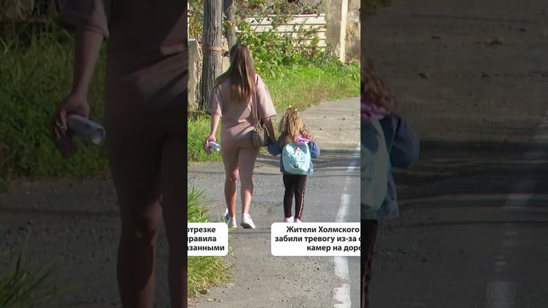Опасная дорога на участках трассы в сёлах Яблочное и Пионеры