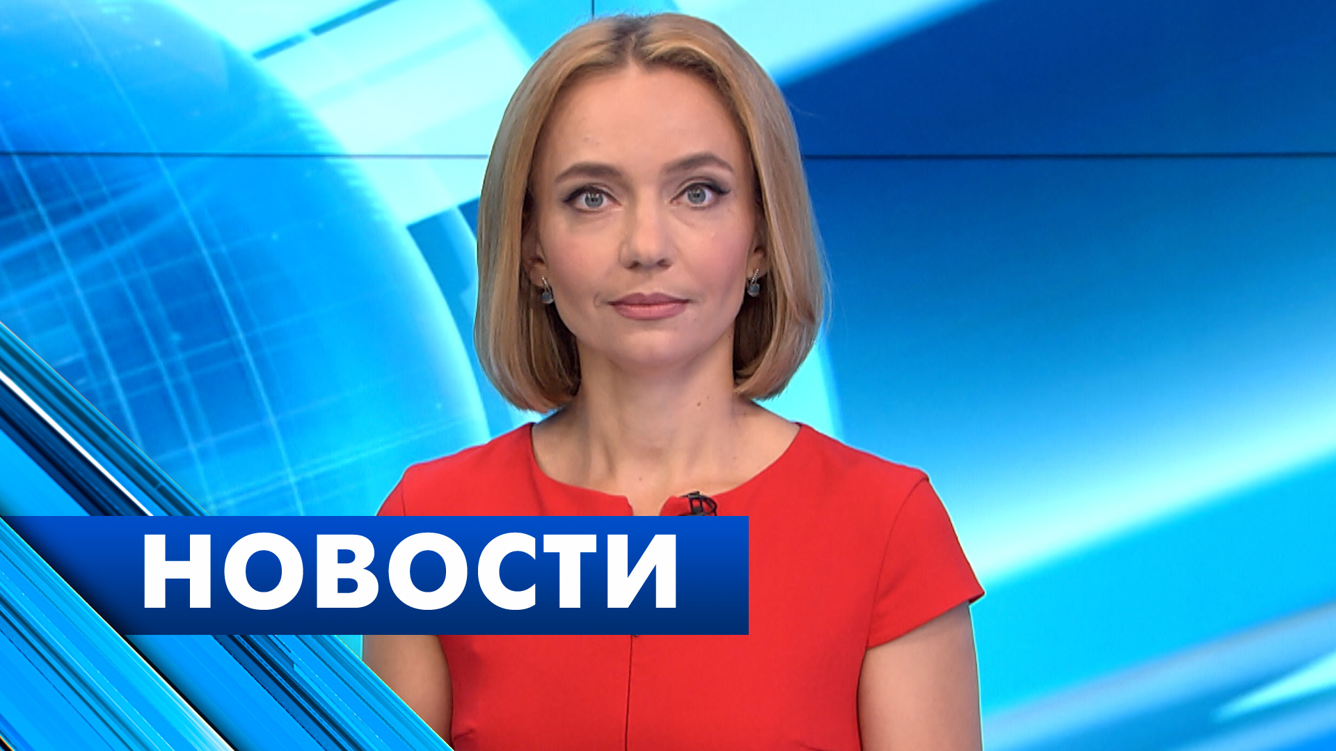 Главные новости Петербурга / 27 августа