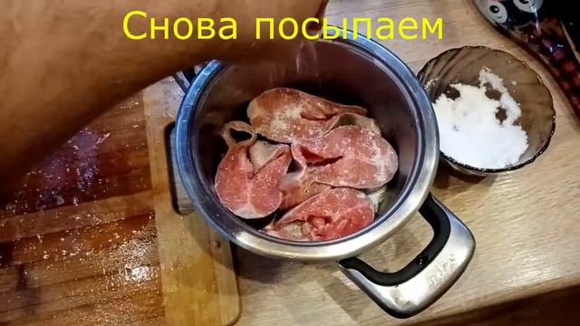 Как засолить рыбу | Простой и очень вкусный рецепт | Слабосоленая рыбка дома |