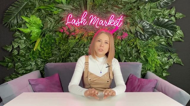 Развитие lash-мастера. Перспектива профессии.