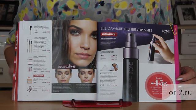 Обзор 9 каталога Орифлейм 2018 смотреть онлайн