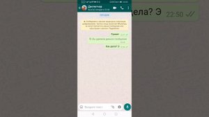 ?  КАК ОТРЕДАКТИРОВАТЬ СООБЩЕНИЕ ВАТСАП \ КАК ИЗМЕНИТЬ СООБЩЕНИЕ WHATSAPP 2021 ?