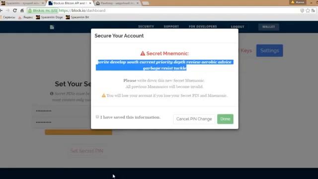 Открываем биткоин кошелек Block io! Один из самых лучших!